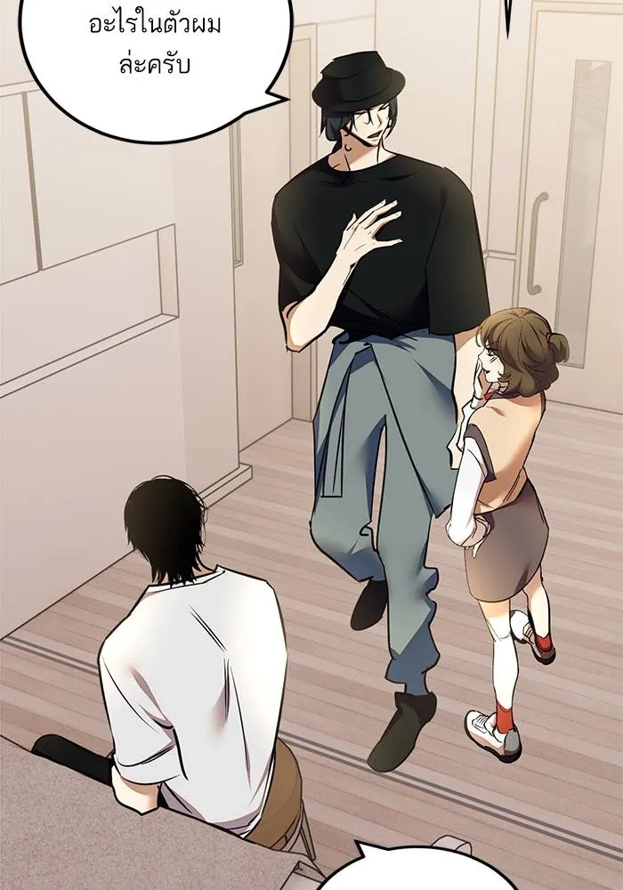 Return to Player ตอนที่ 154 รูปที่ 46