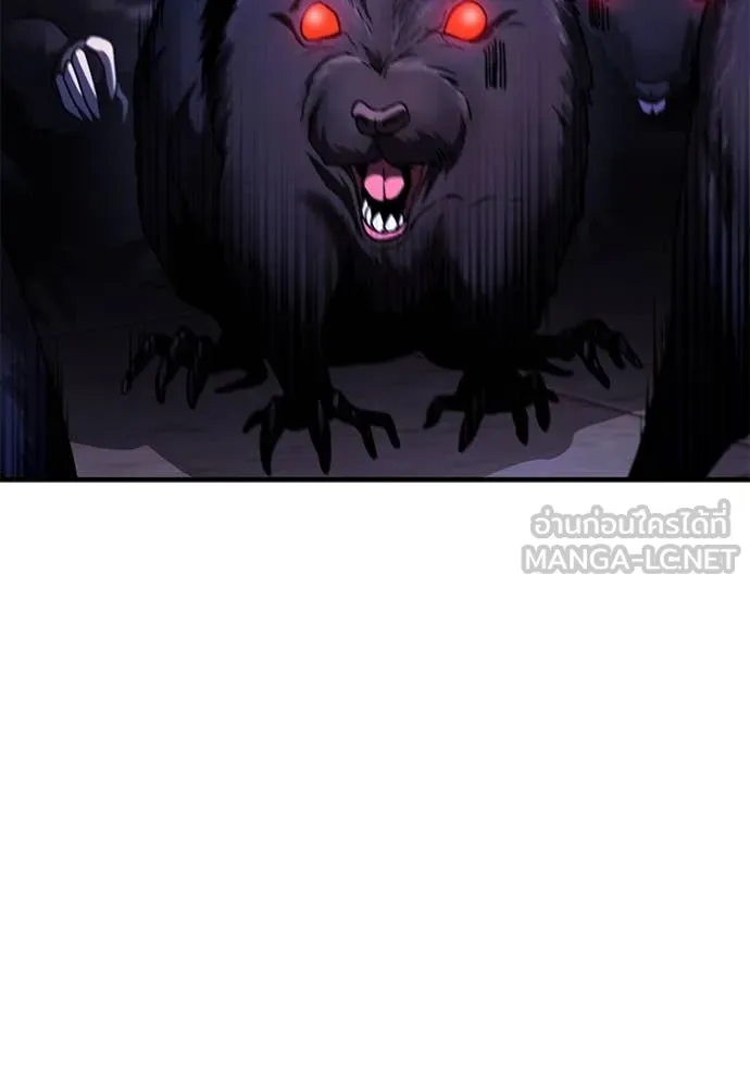 สนิมเชือดเลือดสาด ตอนที่ 45 รูปที่ 74