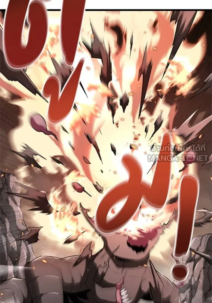 โคตรอาวุธลับ ตอนที่ 13 รูปที่ 6