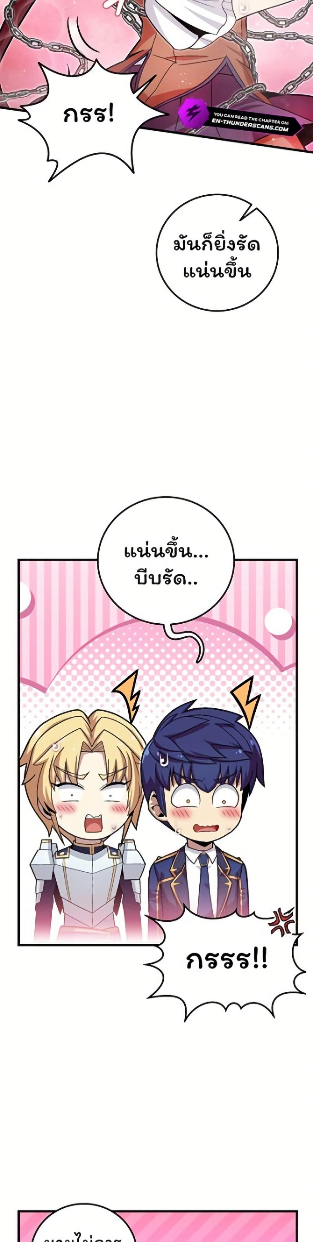 Manga-lc-com อ่านมังงะ อ่านการ์ตูน ออนไลน์ ฟรี Admission is a Waste of Time ตอนที่ 1 2 3 4 5 6 7 8 9 10 11 12 13 14 ฟรี ไม่มีโฆษณา Manga-lc - อ่าน มังงะ อ่าน การ์ตูน ออนไลน์ อ่านมังงะ ฟรี