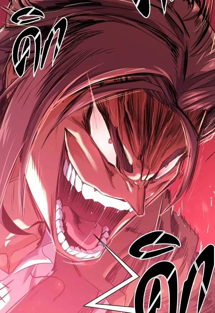 ยอดสถาปนิกผู้พิทักษ์อาณาจักร ตอนที่ 211 ยิ่งเยอะก็ยิ่งดี รูปที่ 88