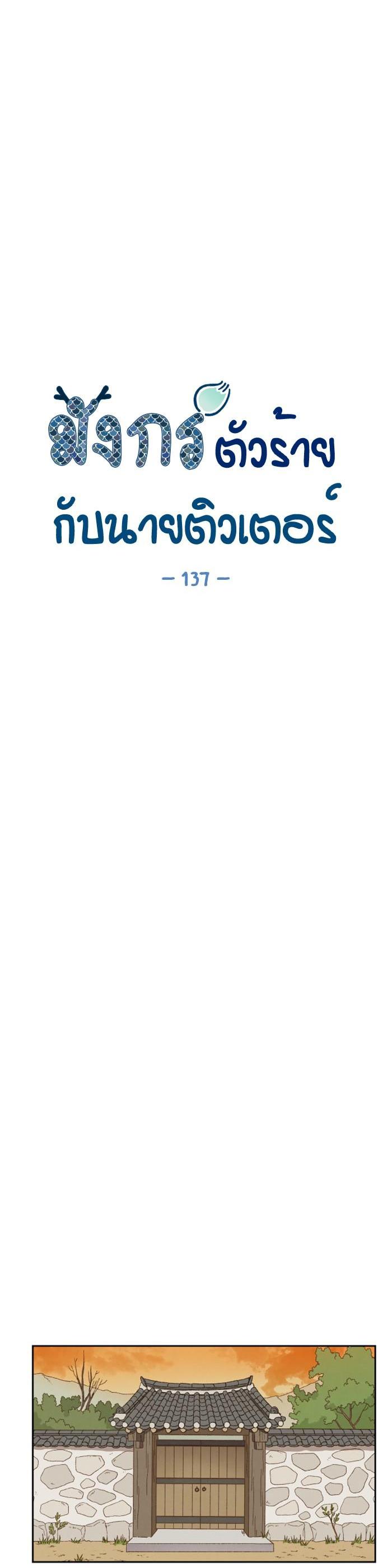 Manga-lc-com อ่านมังงะ อ่านการ์ตูน ออนไลน์ ฟรี How to Become a Dragon ตอนที่ 1 2 3 4 5 6 7 8 9 10 11 12 13 14 ฟรี ไม่มีโฆษณา Manga-lc - อ่าน มังงะ อ่าน การ์ตูน ออนไลน์ อ่านมังงะ ฟรี