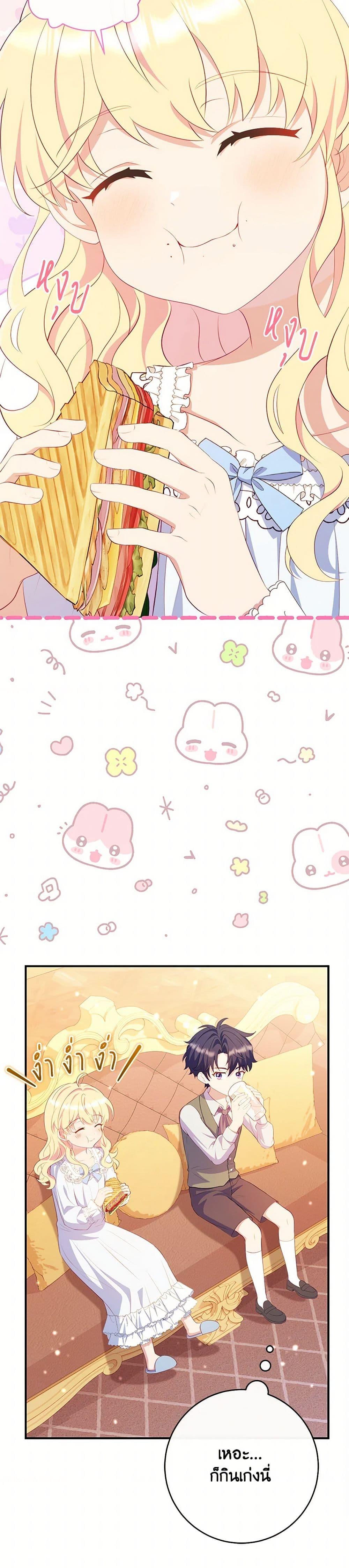 Manga-lc-com อ่านมังงะ อ่านการ์ตูน ออนไลน์ ฟรี I Became a Childhood Friend of the Obsessive Sub Male Lead ตอนที่ 1 2 3 4 5 6 7 8 9 10 11 12 13 14 ฟรี ไม่มีโฆษณา Manga-lc - อ่าน มังงะ อ่าน การ์ตูน ออนไลน์ อ่านมังงะ ฟรี