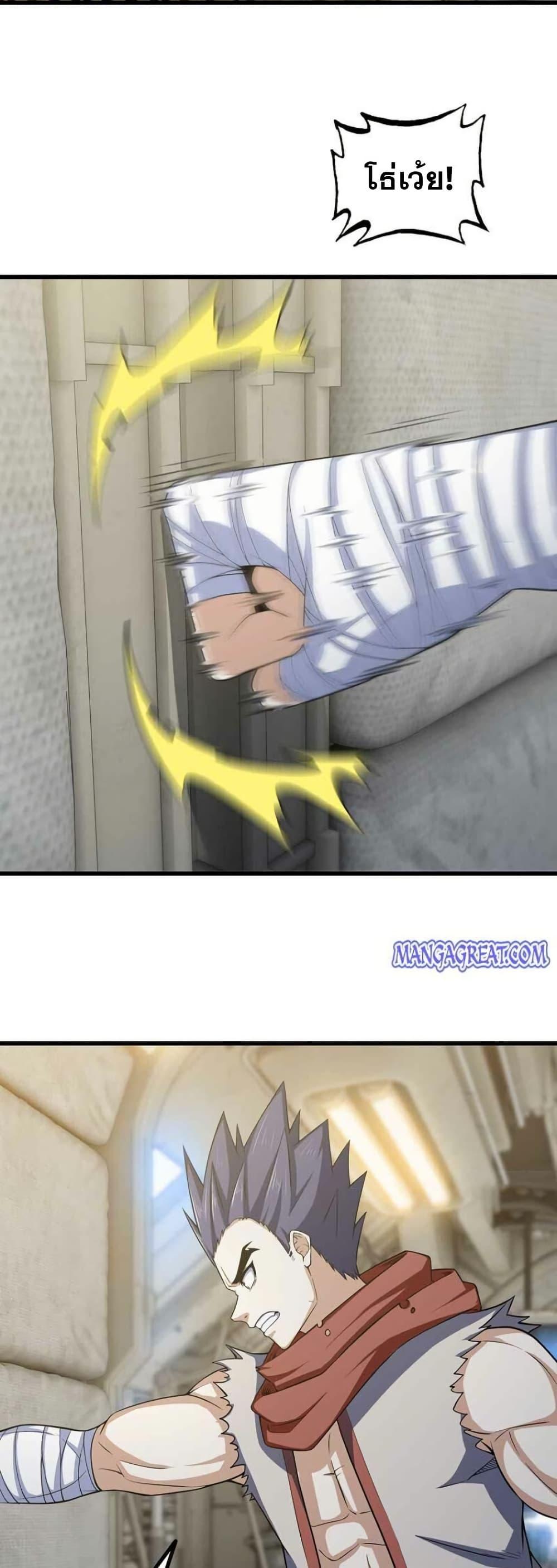 Manga-lc-com อ่านมังงะ อ่านการ์ตูน ออนไลน์ ฟรี My Wife is a Demon Queen ตอนที่ 1 2 3 4 5 6 7 8 9 10 11 12 13 14 ฟรี ไม่มีโฆษณา Manga-lc - อ่าน มังงะ อ่าน การ์ตูน ออนไลน์ อ่านมังงะ ฟรี