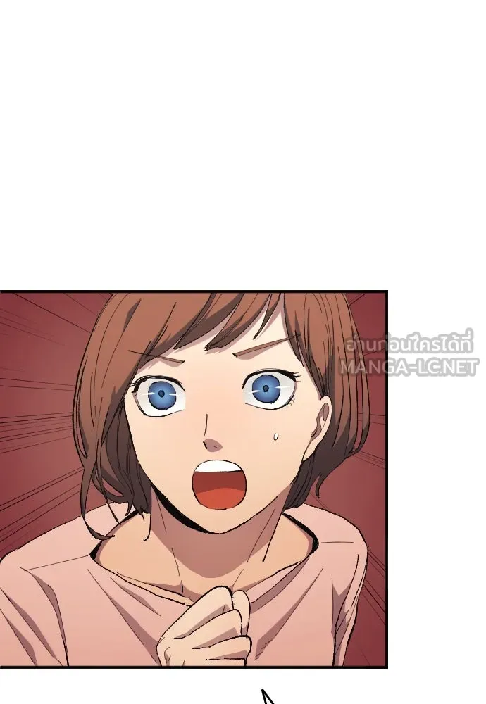 นักเตะแข้งสวรรค์ ตอนที่ 12 รูปที่ 48