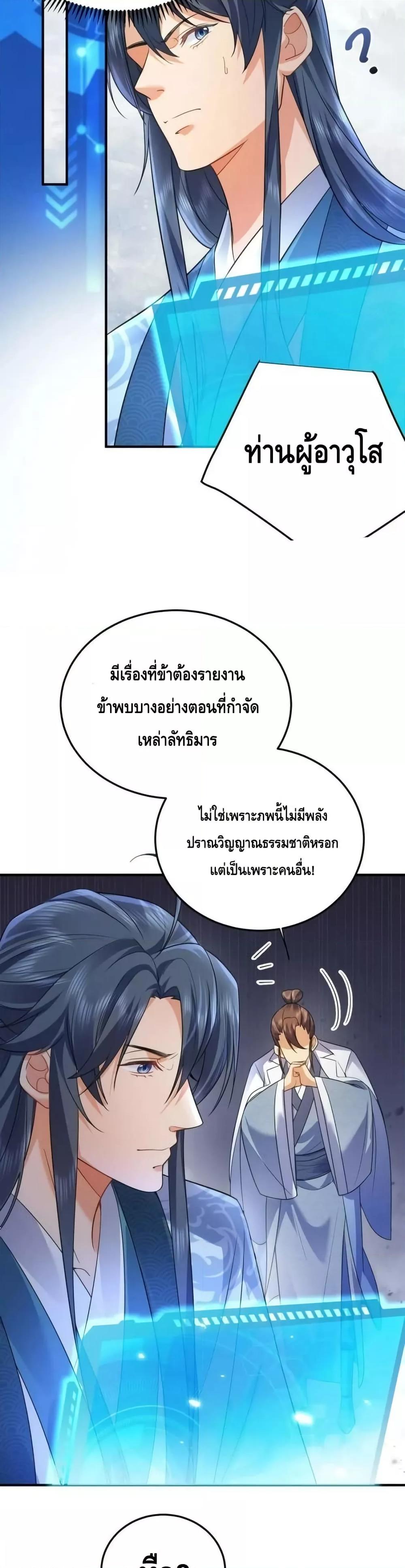 Manga-lc-com อ่านมังงะ อ่านการ์ตูน ออนไลน์ ฟรี AmIInvincible ตอนที่ 1 2 3 4 5 6 7 8 9 10 11 12 13 14 ฟรี ไม่มีโฆษณา Manga-lc - อ่าน มังงะ อ่าน การ์ตูน ออนไลน์ อ่านมังงะ ฟรี