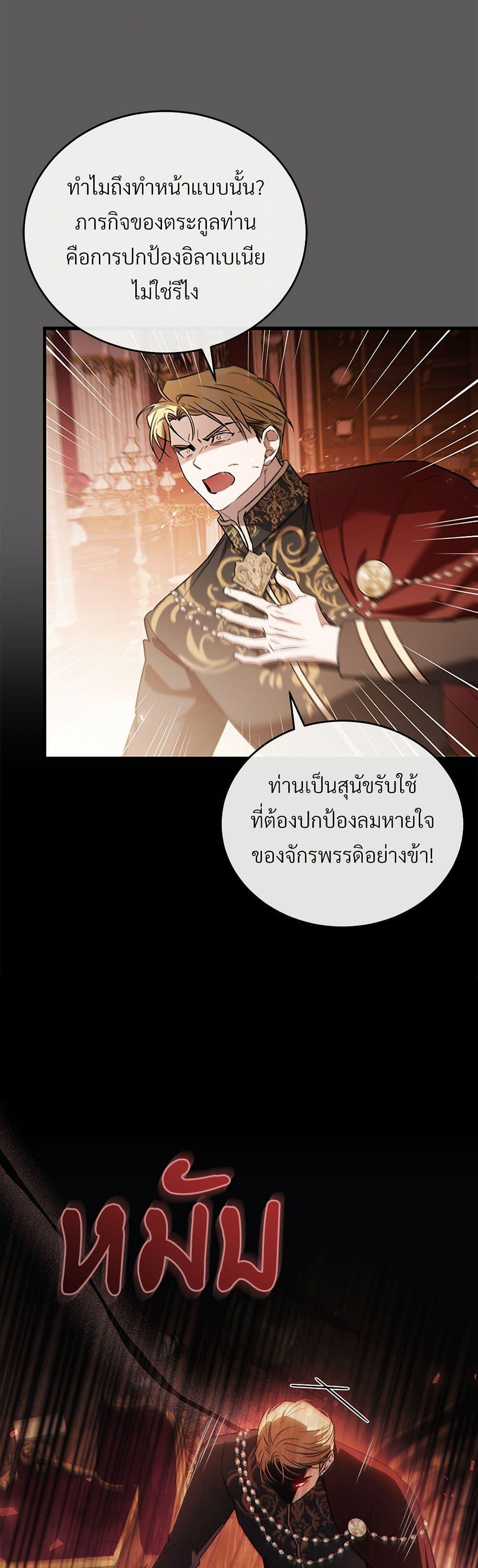 Manga-lc-com อ่านมังงะ อ่านการ์ตูน ออนไลน์ ฟรี The Night Without Shadows ตอนที่ 1 2 3 4 5 6 7 8 9 10 11 12 13 14 ฟรี ไม่มีโฆษณา Manga-lc - อ่าน มังงะ อ่าน การ์ตูน ออนไลน์ อ่านมังงะ ฟรี