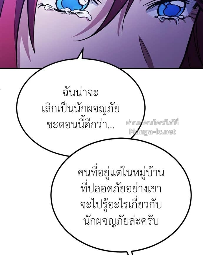 Doujin-Lc- อ่าน โดจิน มังฮวา เกาหลี ญี่ปุ่น จีน แปลไทย ฮีลเลอร์กำมะลอ ตอนที่ 1 2 3 4 5 6 7 8 9 10 11 12 13 14 ฟรี ไม่มีโฆษณา อ่าน โดจิน Manhwa เกาหลี ญี่ปุ่น จีน เรามีครบ คัดมาให้เน้นๆ โดจิน 18+ รับประกันความฟินโดย Doujin Lc