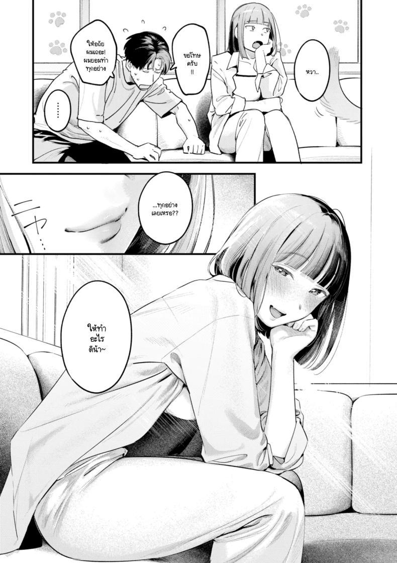 Doujin-Lc- อ่าน โดจิน มังฮวา เกาหลี ญี่ปุ่น จีน แปลไทย ลูกท้อขโมยหัวใจ [Ouchi Kaeru] ตอนที่ 1 2 3 4 5 6 7 8 9 10 11 12 13 14 ฟรี ไม่มีโฆษณา อ่าน โดจิน Manhwa เกาหลี ญี่ปุ่น จีน เรามีครบ คัดมาให้เน้นๆ โดจิน 18+ รับประกันความฟินโดย  Doujin Lc