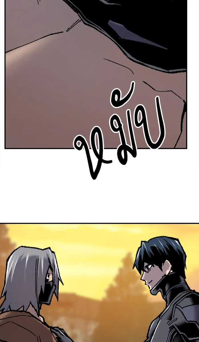 ยอดคนเลเวลทะลุ ตอนที่ 26  ปฏิบัติการปลุกพลัง รูปที่ 166