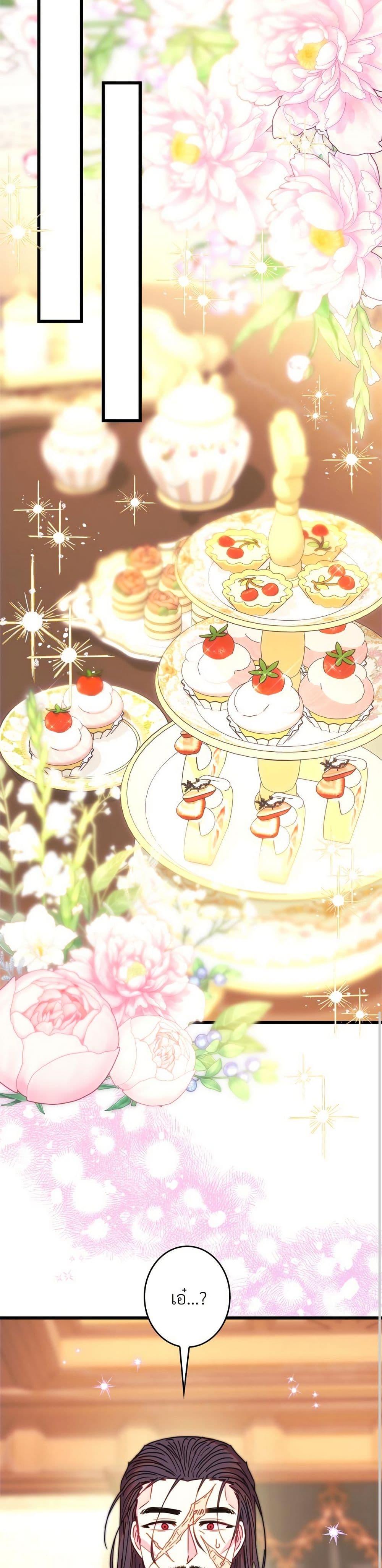 Manga-lc-com อ่านมังงะ อ่านการ์ตูน ออนไลน์ ฟรี Another Typical Fantasy Romance ตอนที่ 1 2 3 4 5 6 7 8 9 10 11 12 13 14 ฟรี ไม่มีโฆษณา Manga-lc - อ่าน มังงะ อ่าน การ์ตูน ออนไลน์ อ่านมังงะ ฟรี