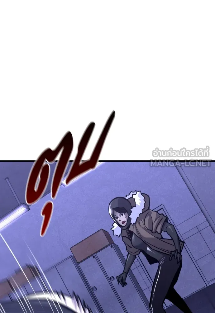 มือพิพากษา ตอนที่ 29 รูปที่ 33