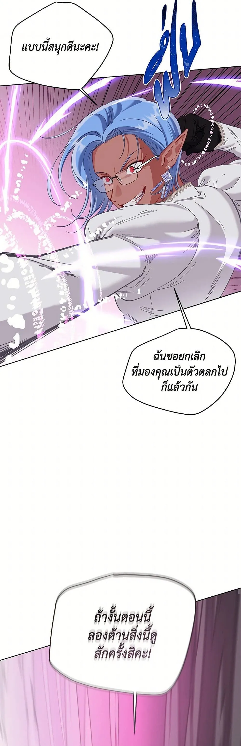 Manga-lc-com อ่านมังงะ อ่านการ์ตูน ออนไลน์ ฟรี The Perks of Being an S-Class Heroine ตอนที่ 1 2 3 4 5 6 7 8 9 10 11 12 13 14 ฟรี ไม่มีโฆษณา Manga-lc - อ่าน มังงะ อ่าน การ์ตูน ออนไลน์ อ่านมังงะ ฟรี