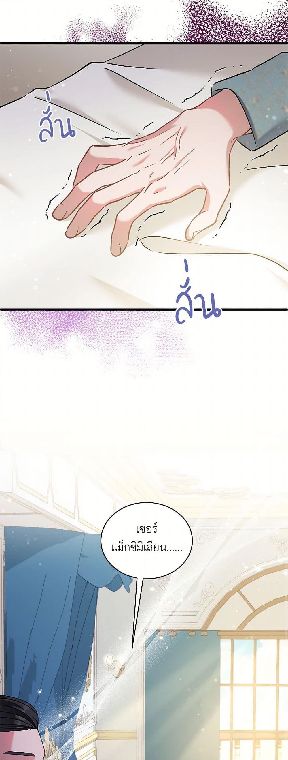 Manga-lc-com อ่านมังงะ อ่านการ์ตูน ออนไลน์ ฟรี I’m Sure It’s My Baby ตอนที่ 1 2 3 4 5 6 7 8 9 10 11 12 13 14 ฟรี ไม่มีโฆษณา Manga-lc - อ่าน มังงะ อ่าน การ์ตูน ออนไลน์ อ่านมังงะ ฟรี