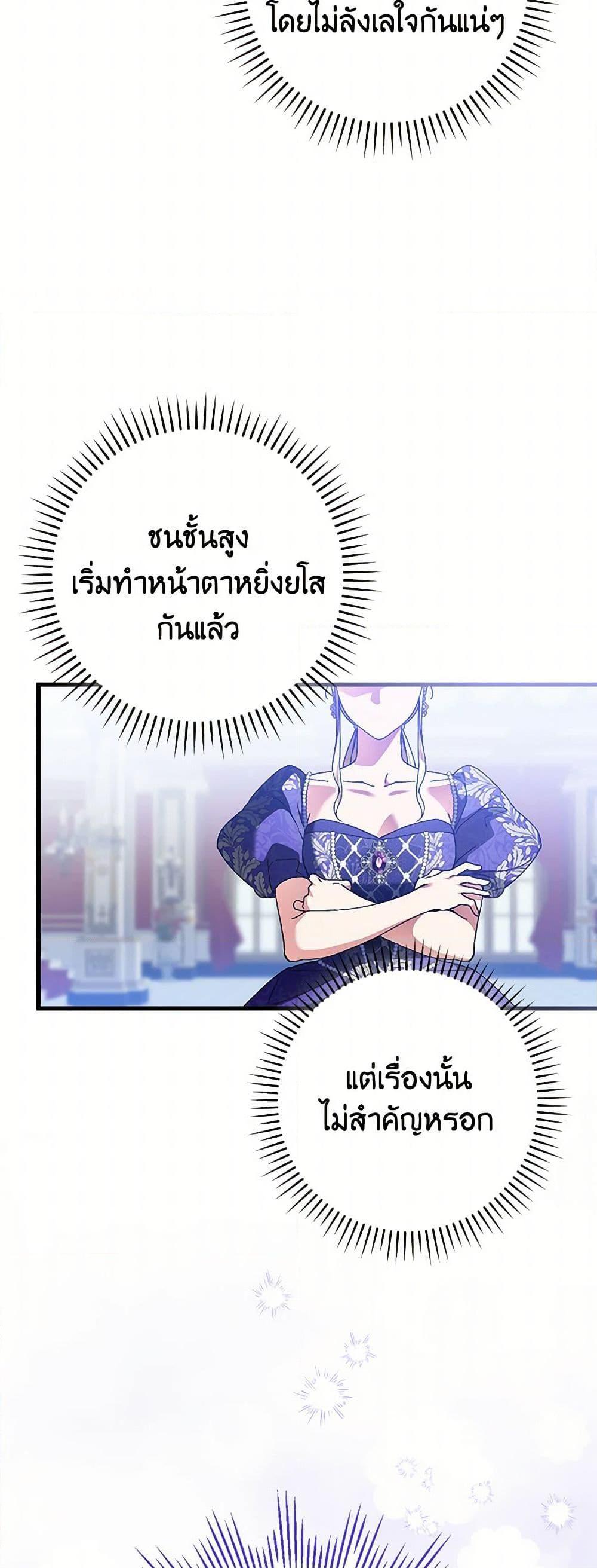 Manga-lc-com อ่านมังงะ อ่านการ์ตูน ออนไลน์ ฟรี The Perfect Plan for a Fairy-Tale Ending ตอนที่ 1 2 3 4 5 6 7 8 9 10 11 12 13 14 ฟรี ไม่มีโฆษณา Manga-lc - อ่าน มังงะ อ่าน การ์ตูน ออนไลน์ อ่านมังงะ ฟรี