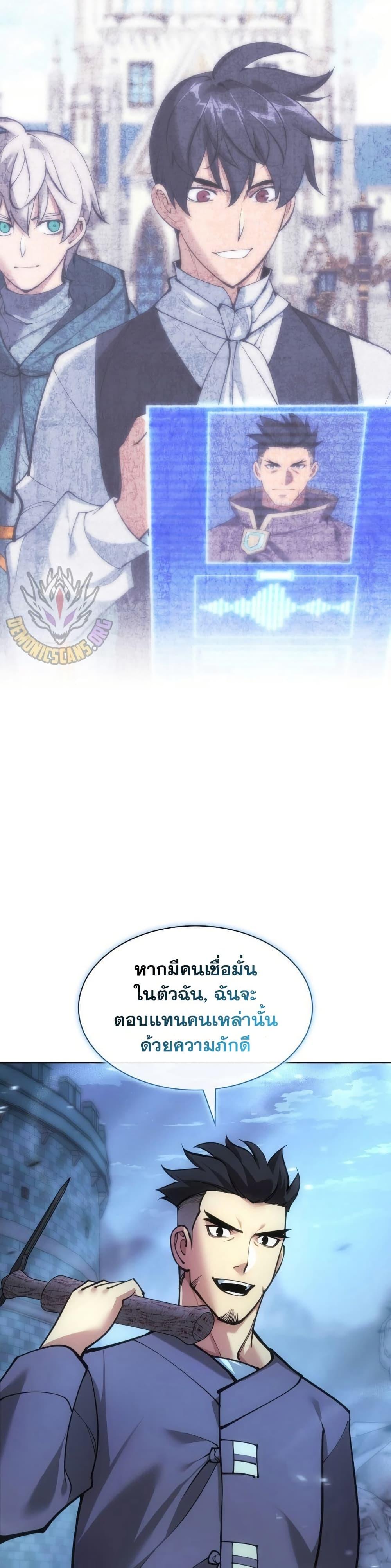 Manga-lc-com อ่านมังงะ อ่านการ์ตูน ออนไลน์ ฟรี Overgeared (Remake) ตอนที่ 1 2 3 4 5 6 7 8 9 10 11 12 13 14 ฟรี ไม่มีโฆษณา Manga-lc - อ่าน มังงะ อ่าน การ์ตูน ออนไลน์ อ่านมังงะ ฟรี