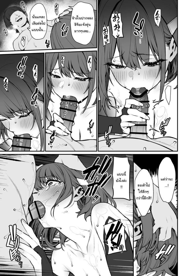 Doujin-Lc- อ่าน โดจิน มังฮวา เกาหลี ญี่ปุ่น จีน แปลไทย ความยากลำบากของฮิโตโยะจัง [Pony Farm (Bonnie)] Hitoyo-chan no Junan ตอนที่ 1 2 3 4 5 6 7 8 9 10 11 12 13 14 ฟรี ไม่มีโฆษณา อ่าน โดจิน Manhwa เกาหลี ญี่ปุ่น จีน เรามีครบ คัดมาให้เน้นๆ โดจิน 18+ รับประกันความฟินโดย  Doujin Lc