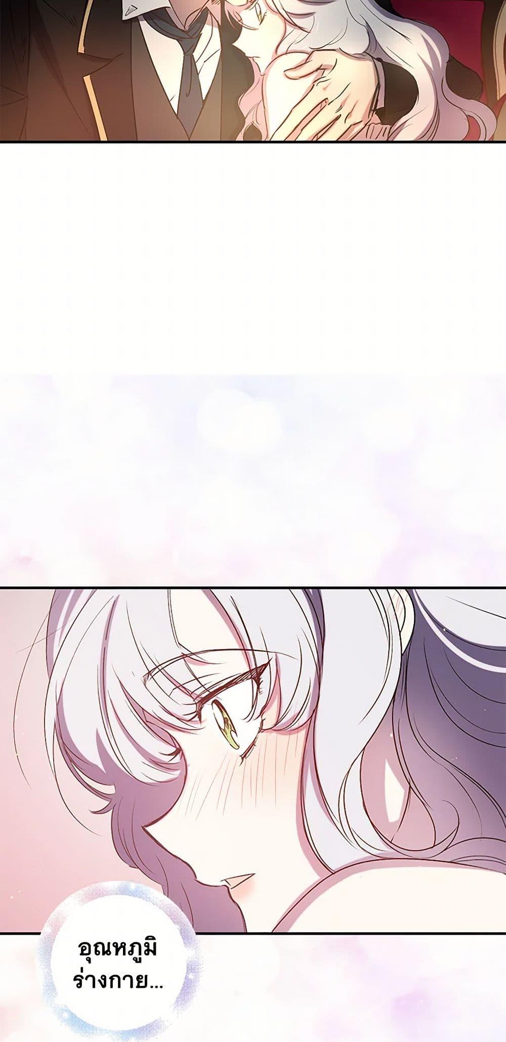 Manga-lc-com อ่านมังงะ อ่านการ์ตูน ออนไลน์ ฟรี Revenge Wedding ตอนที่ 1 2 3 4 5 6 7 8 9 10 11 12 13 14 ฟรี ไม่มีโฆษณา Manga-lc - อ่าน มังงะ อ่าน การ์ตูน ออนไลน์ อ่านมังงะ ฟรี