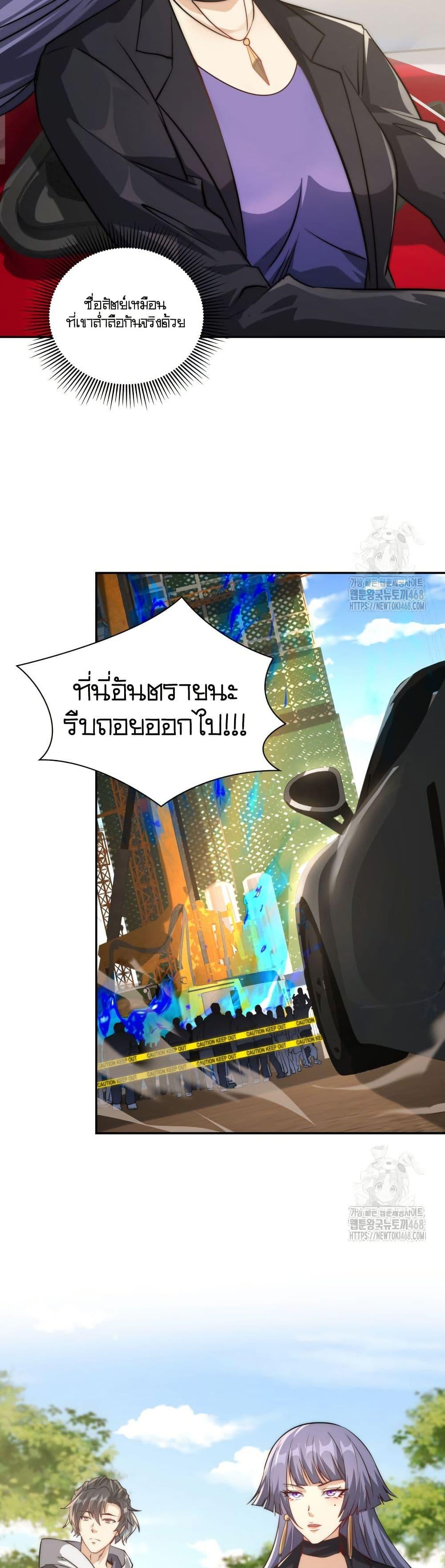 Manga-lc-com อ่านมังงะ อ่านการ์ตูน ออนไลน์ ฟรี When I Reincarnated, I Stood at the Top with Supernatural Cheats ตอนที่ 1 2 3 4 5 6 7 8 9 10 11 12 13 14 ฟรี ไม่มีโฆษณา Manga-lc - อ่าน มังงะ อ่าน การ์ตูน ออนไลน์ อ่านมังงะ ฟรี