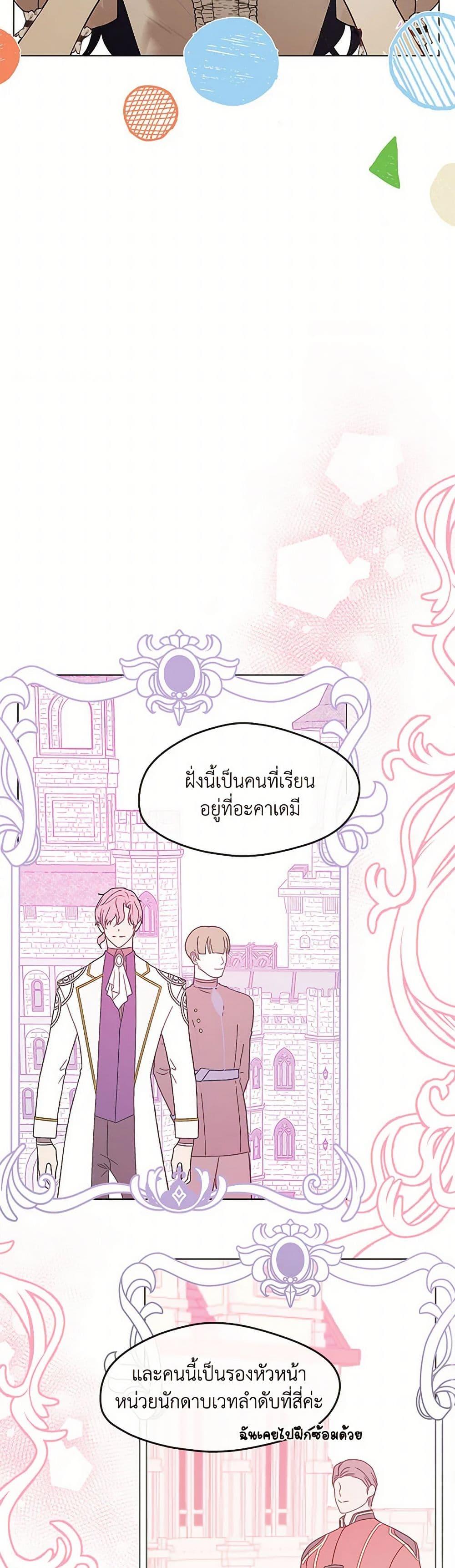 Manga-lc-com อ่านมังงะ อ่านการ์ตูน ออนไลน์ ฟรี Devoted to Diamond ตอนที่ 1 2 3 4 5 6 7 8 9 10 11 12 13 14 ฟรี ไม่มีโฆษณา Manga-lc - อ่าน มังงะ อ่าน การ์ตูน ออนไลน์ อ่านมังงะ ฟรี