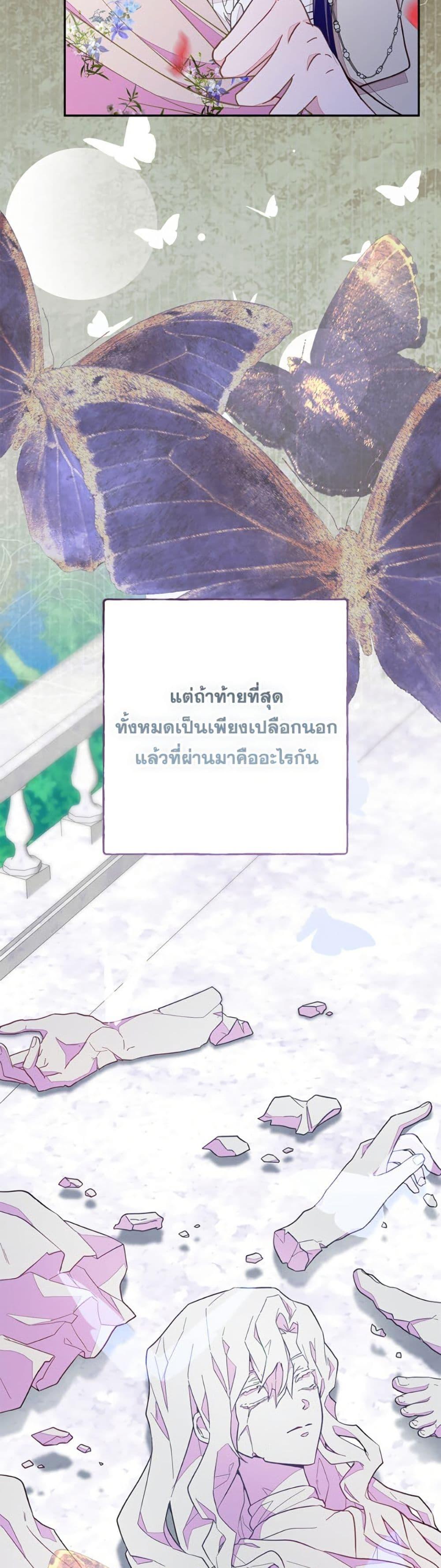 Manga-lc-com อ่านมังงะ อ่านการ์ตูน ออนไลน์ ฟรี The Bad Ending Of The Otome Game ตอนที่ 1 2 3 4 5 6 7 8 9 10 11 12 13 14 ฟรี ไม่มีโฆษณา Manga-lc - อ่าน มังงะ อ่าน การ์ตูน ออนไลน์ อ่านมังงะ ฟรี