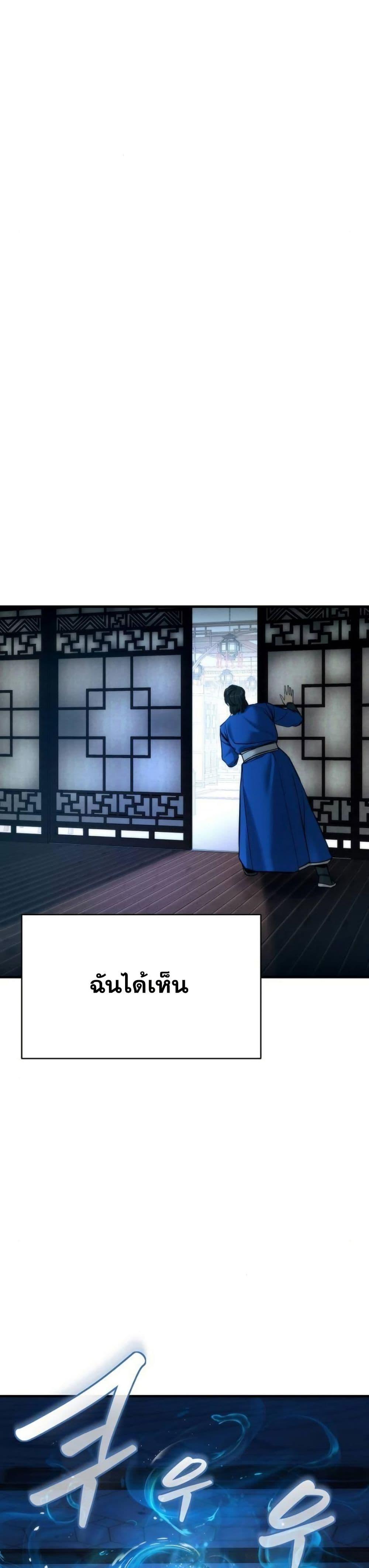 Manga-lc-com อ่านมังงะ อ่านการ์ตูน ออนไลน์ ฟรี A Regressor’s Tale of Cultivation ตอนที่ 1 2 3 4 5 6 7 8 9 10 11 12 13 14 ฟรี ไม่มีโฆษณา Manga-lc - อ่าน มังงะ อ่าน การ์ตูน ออนไลน์ อ่านมังงะ ฟรี