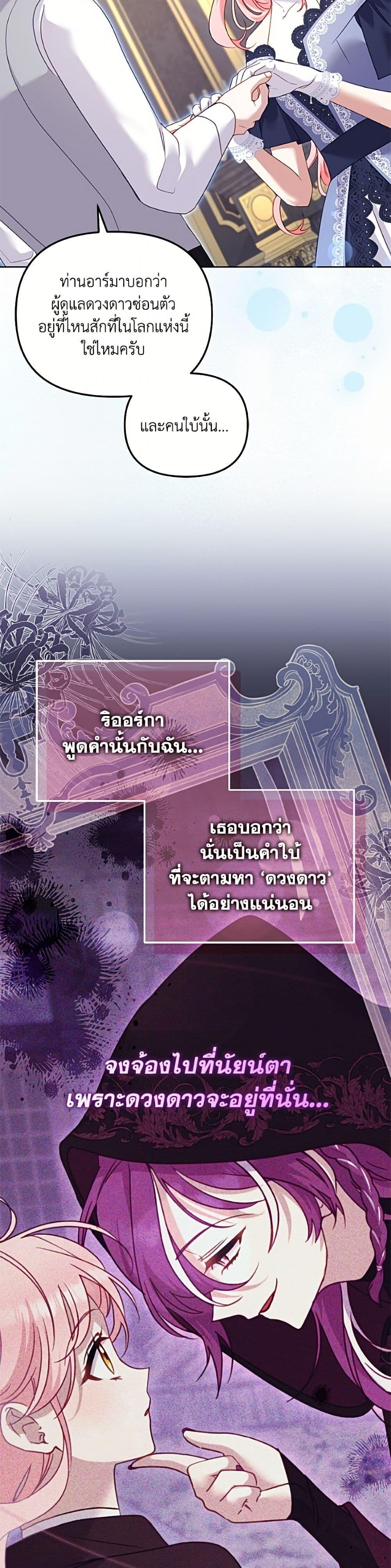 Manga-lc-com อ่านมังงะ อ่านการ์ตูน ออนไลน์ ฟรี I’m Being Raised by Villains ตอนที่ 1 2 3 4 5 6 7 8 9 10 11 12 13 14 ฟรี ไม่มีโฆษณา Manga-lc - อ่าน มังงะ อ่าน การ์ตูน ออนไลน์ อ่านมังงะ ฟรี