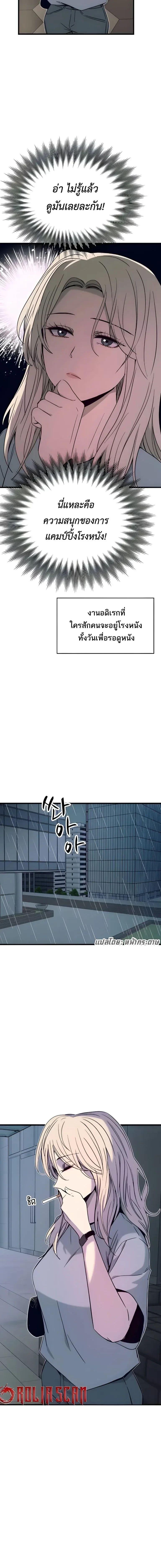 Manga-lc-com อ่านมังงะ อ่านการ์ตูน ออนไลน์ ฟรี My Bias Gets on the Last Train ตอนที่ 1 2 3 4 5 6 7 8 9 10 11 12 13 14 ฟรี ไม่มีโฆษณา Manga-lc - อ่าน มังงะ อ่าน การ์ตูน ออนไลน์ อ่านมังงะ ฟรี