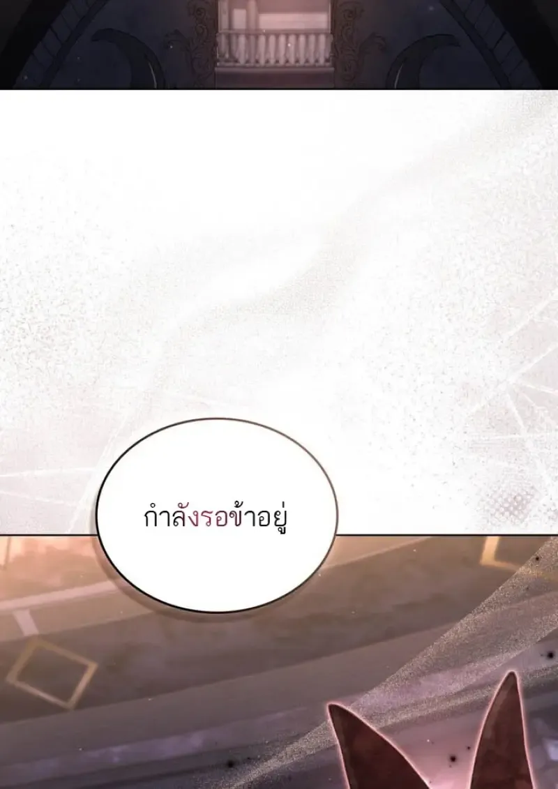 Reborn as the Enemy Prince เก_ดใหม_เป_นเจ_าชายในประเทศศ_ตร_ ตอนที่ ตอนที่ 101 รูปที่ 48