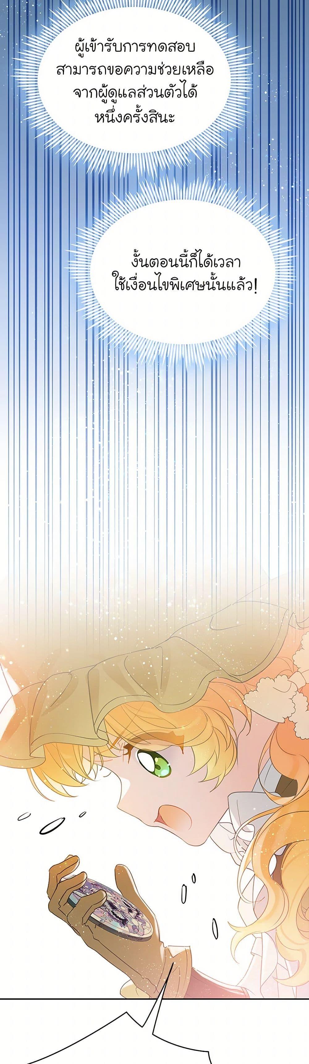 Manga-lc-com อ่านมังงะ อ่านการ์ตูน ออนไลน์ ฟรี The Villains’ Little Heiress ตอนที่ 1 2 3 4 5 6 7 8 9 10 11 12 13 14 ฟรี ไม่มีโฆษณา Manga-lc - อ่าน มังงะ อ่าน การ์ตูน ออนไลน์ อ่านมังงะ ฟรี