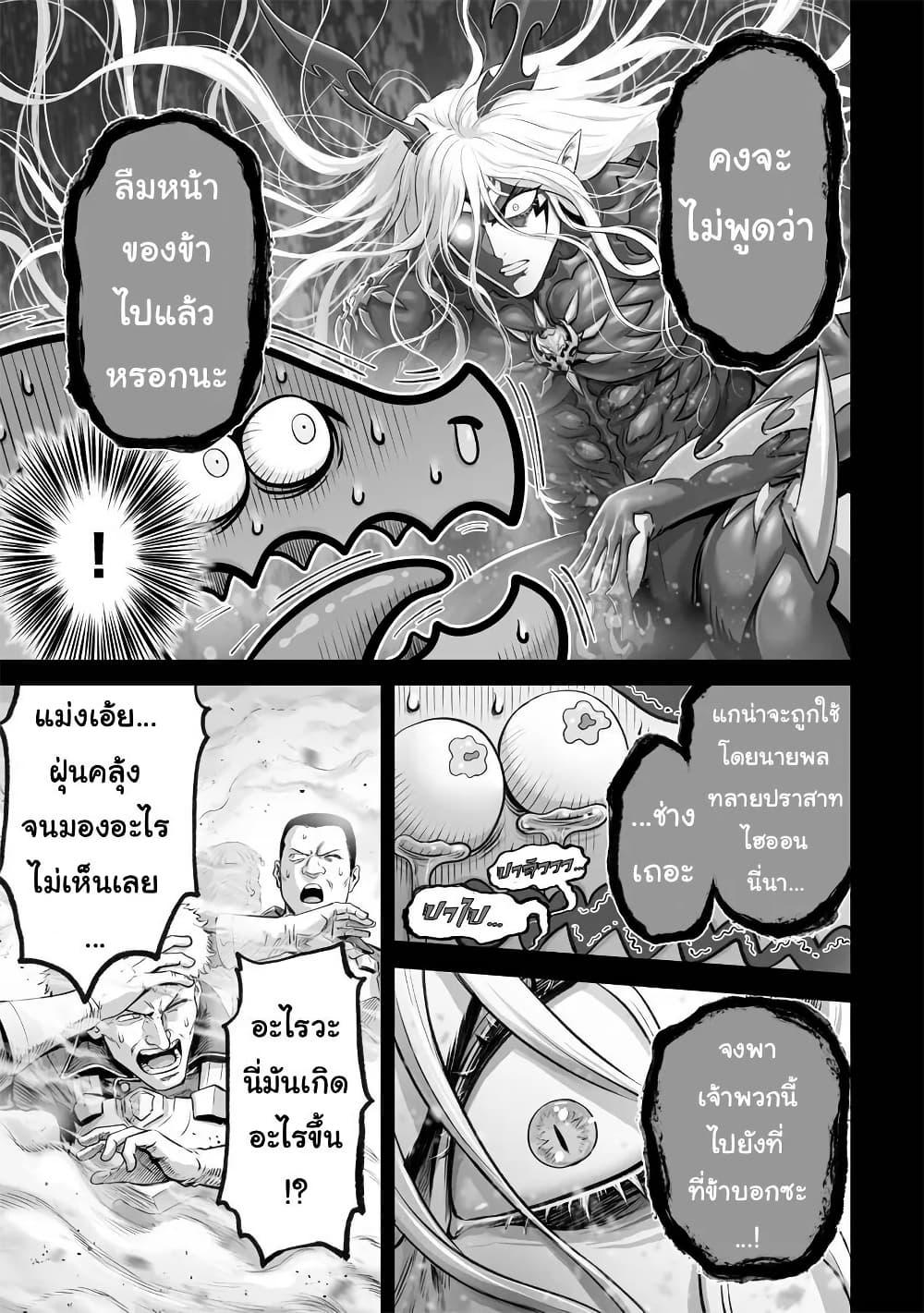 Manga-lc-com อ่านมังงะ อ่านการ์ตูน ออนไลน์ ฟรี Kono Inutokitara Mago No Koto Shika Kangaeteinai ～ Inusei Mao No Yari Nokoshi ～ ตอนที่ 1 2 3 4 5 6 7 8 9 10 11 12 13 14 ฟรี ไม่มีโฆษณา Manga-lc - อ่าน มังงะ อ่าน การ์ตูน ออนไลน์ อ่านมังงะ ฟรี