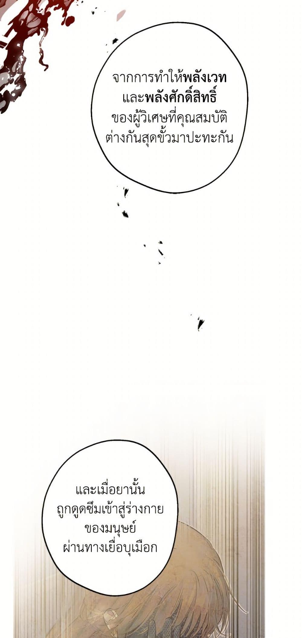 Manga-lc-com อ่านมังงะ อ่านการ์ตูน ออนไลน์ ฟรี The Strongest Characters in the World are Obsessed With Me ตอนที่ 1 2 3 4 5 6 7 8 9 10 11 12 13 14 ฟรี ไม่มีโฆษณา Manga-lc - อ่าน มังงะ อ่าน การ์ตูน ออนไลน์ อ่านมังงะ ฟรี