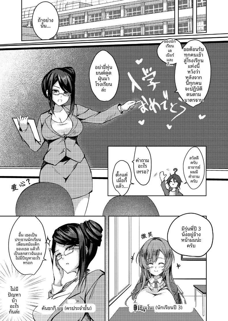 Doujin-Lc- อ่าน โดจิน มังฮวา เกาหลี ญี่ปุ่น จีน แปลไทย ต้องถุงน่องเท่านั้น (Massan) ตอนที่ 1 2 3 4 5 6 7 8 9 10 11 12 13 14 ฟรี ไม่มีโฆษณา อ่าน โดจิน Manhwa เกาหลี ญี่ปุ่น จีน เรามีครบ คัดมาให้เน้นๆ โดจิน 18+ รับประกันความฟินโดย  Doujin Lc