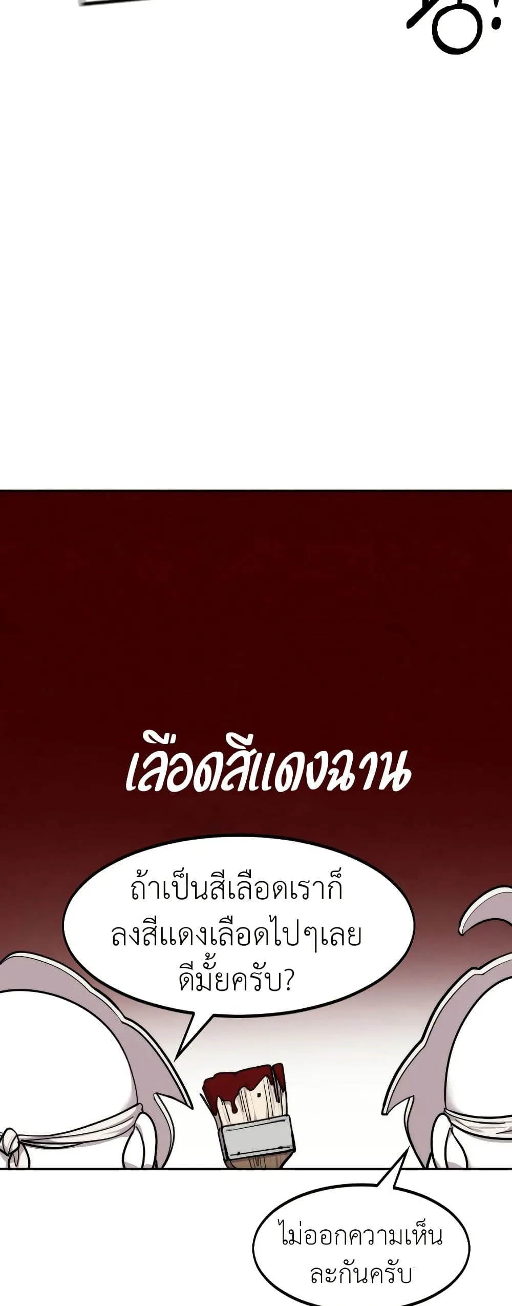 Manga-lc-com อ่านมังงะ อ่านการ์ตูน ออนไลน์ ฟรี Return of the Mount Hua Sect ตอนที่ 1 2 3 4 5 6 7 8 9 10 11 12 13 14 ฟรี ไม่มีโฆษณา Manga-lc - อ่าน มังงะ อ่าน การ์ตูน ออนไลน์ อ่านมังงะ ฟรี