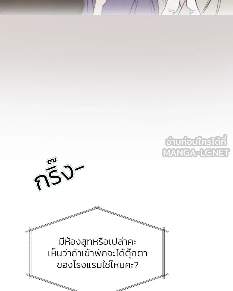 เซเรน่า ตอนที่ 23 รูปที่ 27