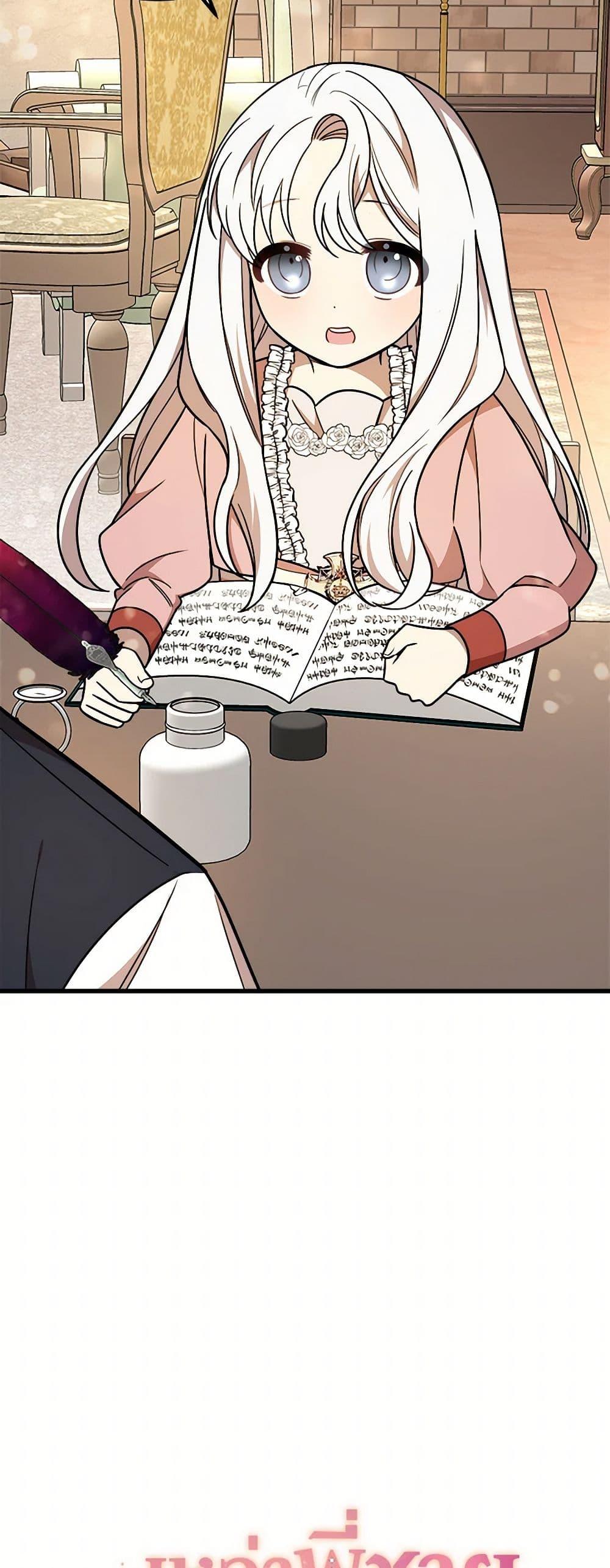 Manga-lc-com อ่านมังงะ อ่านการ์ตูน ออนไลน์ ฟรี Four Dangerous Brothers to My Rescue ตอนที่ 1 2 3 4 5 6 7 8 9 10 11 12 13 14 ฟรี ไม่มีโฆษณา Manga-lc - อ่าน มังงะ อ่าน การ์ตูน ออนไลน์ อ่านมังงะ ฟรี