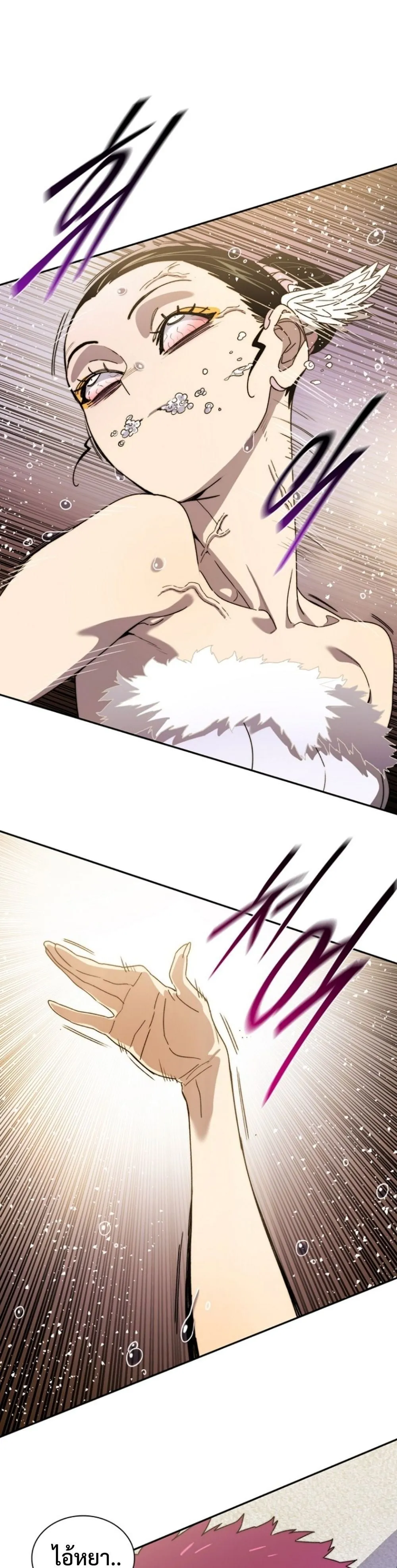 The 18-Year Old Demon King ตอนที่ ตอนที่ 8 รูปที่ 9