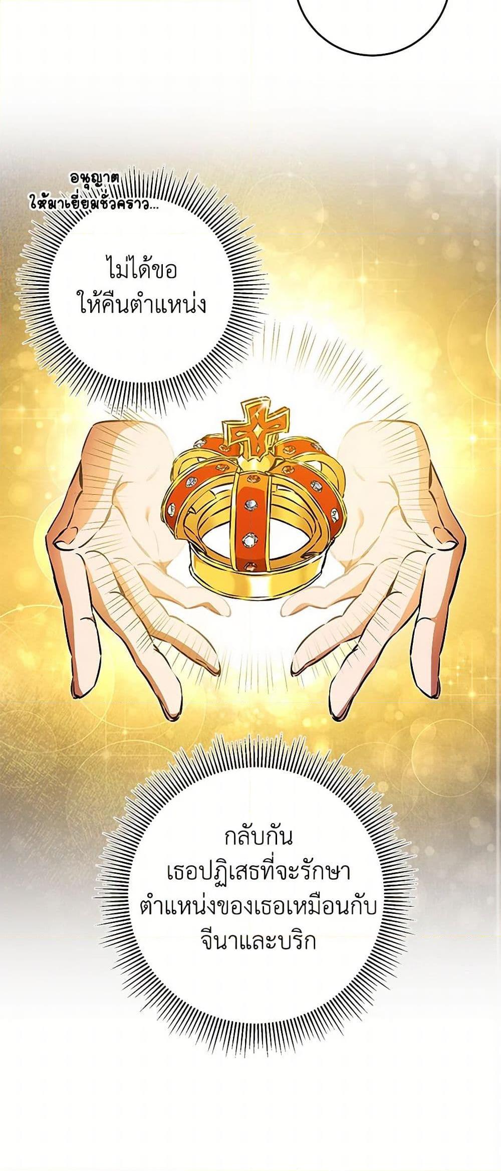 Manga-lc-com อ่านมังงะ อ่านการ์ตูน ออนไลน์ ฟรี I’ve Become the Villainous Empress of a Novel ตอนที่ 1 2 3 4 5 6 7 8 9 10 11 12 13 14 ฟรี ไม่มีโฆษณา Manga-lc - อ่าน มังงะ อ่าน การ์ตูน ออนไลน์ อ่านมังงะ ฟรี