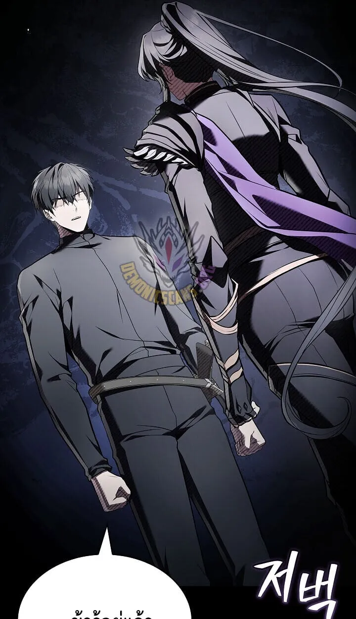 Night of the Soulless Heathens ค_ำค_นแห_งคนนอกร_ตไร_ว_ญญาณ ตอนที่ ตอนที่ 55 รูปที่ 16