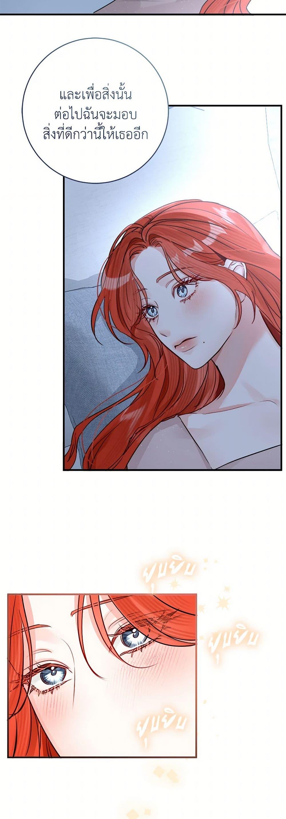 Manga-lc-com อ่านมังงะ อ่านการ์ตูน ออนไลน์ ฟรี The Archduke’s Gorgeous Wedding Was a Fraud ตอนที่ 1 2 3 4 5 6 7 8 9 10 11 12 13 14 ฟรี ไม่มีโฆษณา Manga-lc - อ่าน มังงะ อ่าน การ์ตูน ออนไลน์ อ่านมังงะ ฟรี