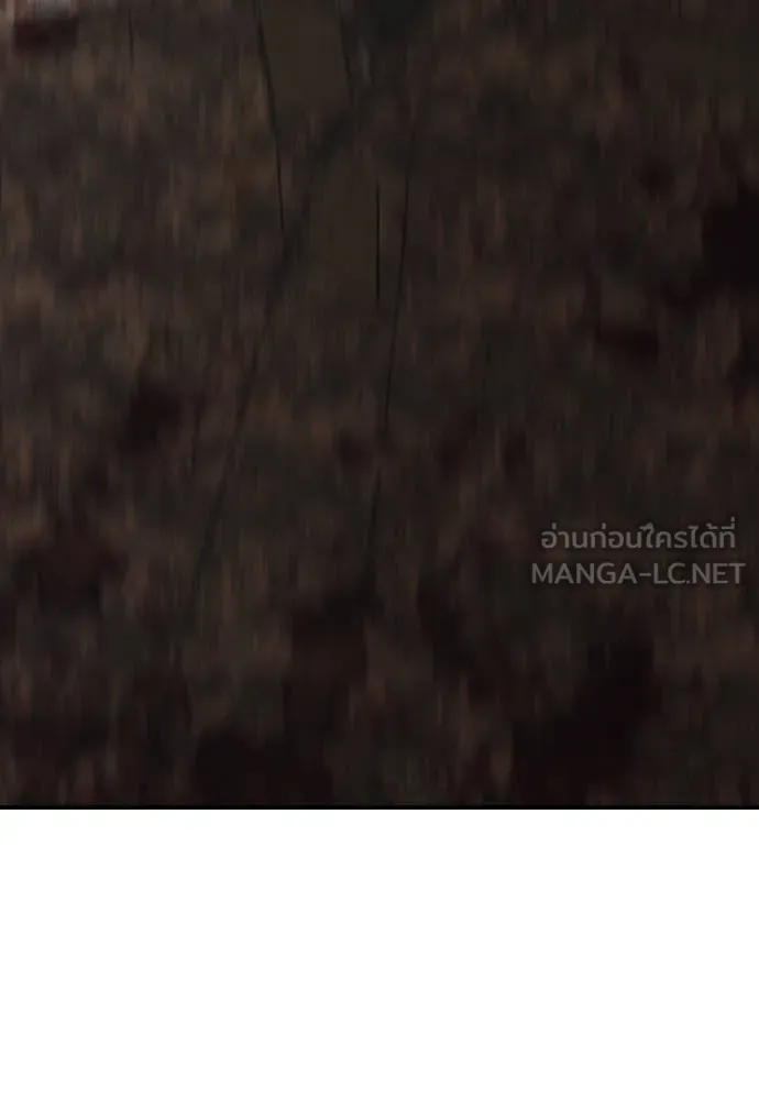 ผู้กล้าฝ่า ตอนที่ 25 รูปที่ 214