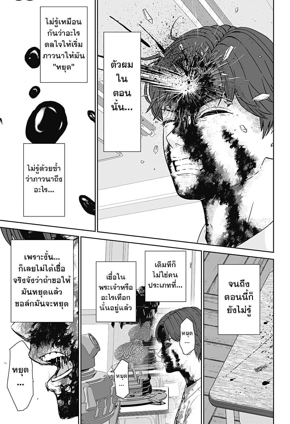 Manga-lc-com อ่านมังงะ อ่านการ์ตูน ออนไลน์ ฟรี Class of Brains ตอนที่ 1 2 3 4 5 6 7 8 9 10 11 12 13 14 ฟรี ไม่มีโฆษณา Manga-lc - อ่าน มังงะ อ่าน การ์ตูน ออนไลน์ อ่านมังงะ ฟรี