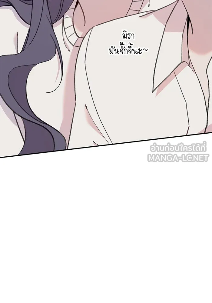 รักน้ำ รักปลา รักเธอนะ ตอนที่ 30 ปลาระมัดระวัง รูปที่ 18
