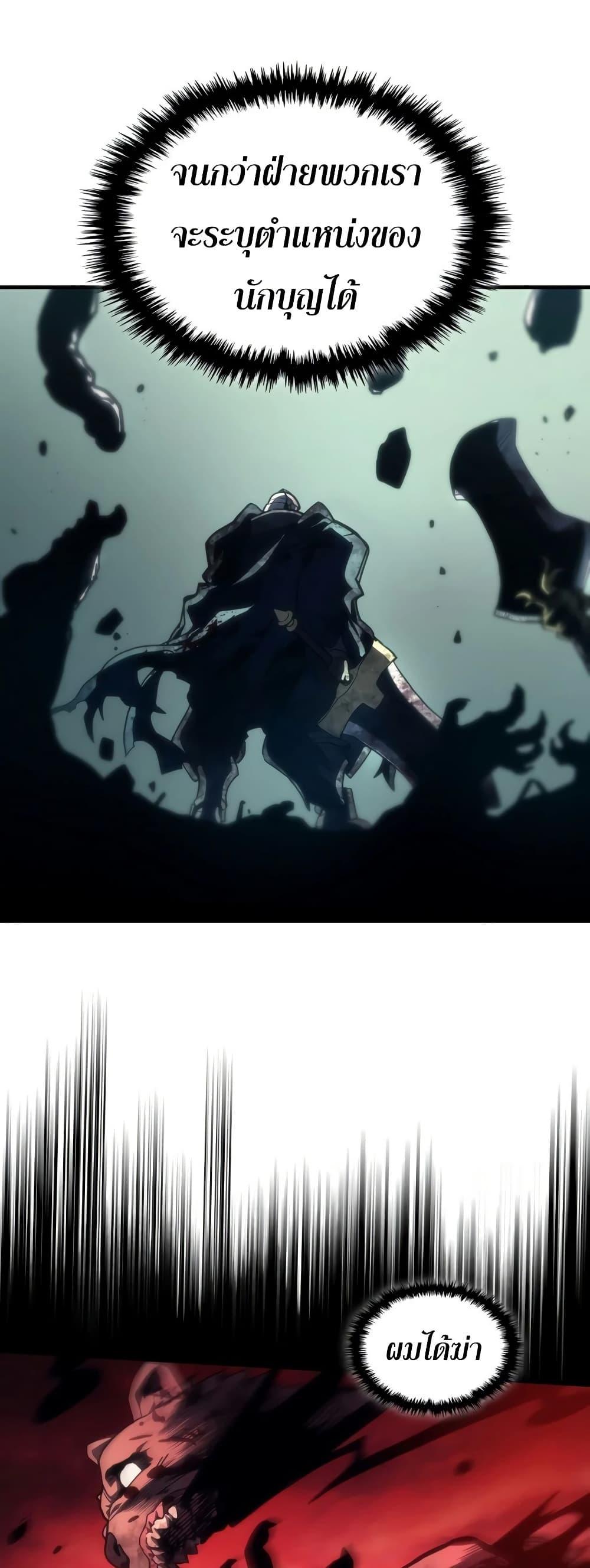 Manga-lc-com อ่านมังงะ อ่านการ์ตูน ออนไลน์ ฟรี Mr Devourer, Please Act Like a Final Boss ตอนที่ 1 2 3 4 5 6 7 8 9 10 11 12 13 14 ฟรี ไม่มีโฆษณา Manga-lc - อ่าน มังงะ อ่าน การ์ตูน ออนไลน์ อ่านมังงะ ฟรี
