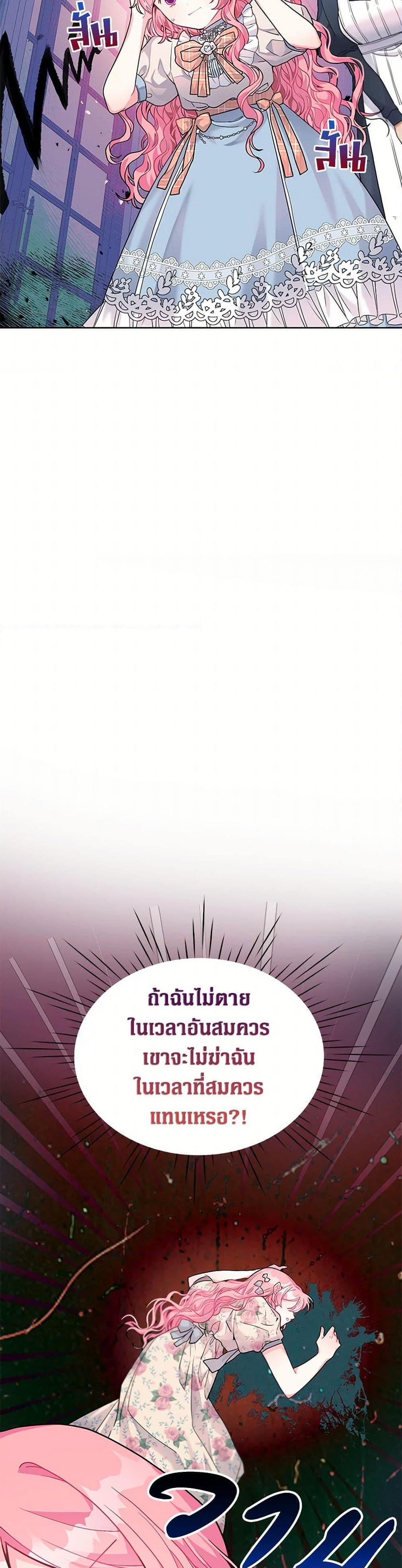 Manga-lc-com อ่านมังงะ อ่านการ์ตูน ออนไลน์ ฟรี The Archvillain’s Daughter-in-Law ตอนที่ 1 2 3 4 5 6 7 8 9 10 11 12 13 14 ฟรี ไม่มีโฆษณา Manga-lc - อ่าน มังงะ อ่าน การ์ตูน ออนไลน์ อ่านมังงะ ฟรี