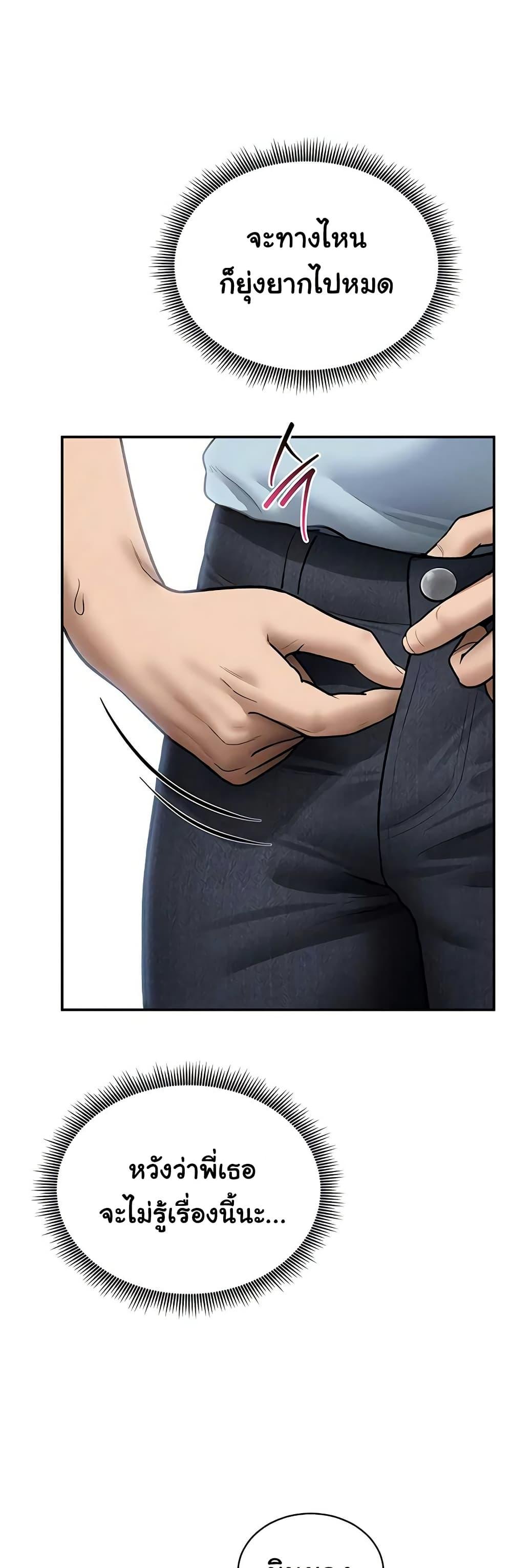 Doujin-Lc- อ่าน โดจิน มังฮวา เกาหลี ญี่ปุ่น จีน แปลไทย My Eyes Now See ตอนที่ 1 2 3 4 5 6 7 8 9 10 11 12 13 14 ฟรี ไม่มีโฆษณา อ่าน โดจิน Manhwa เกาหลี ญี่ปุ่น จีน เรามีครบ คัดมาให้เน้นๆ โดจิน 18+ รับประกันความฟินโดย  Doujin Lc
