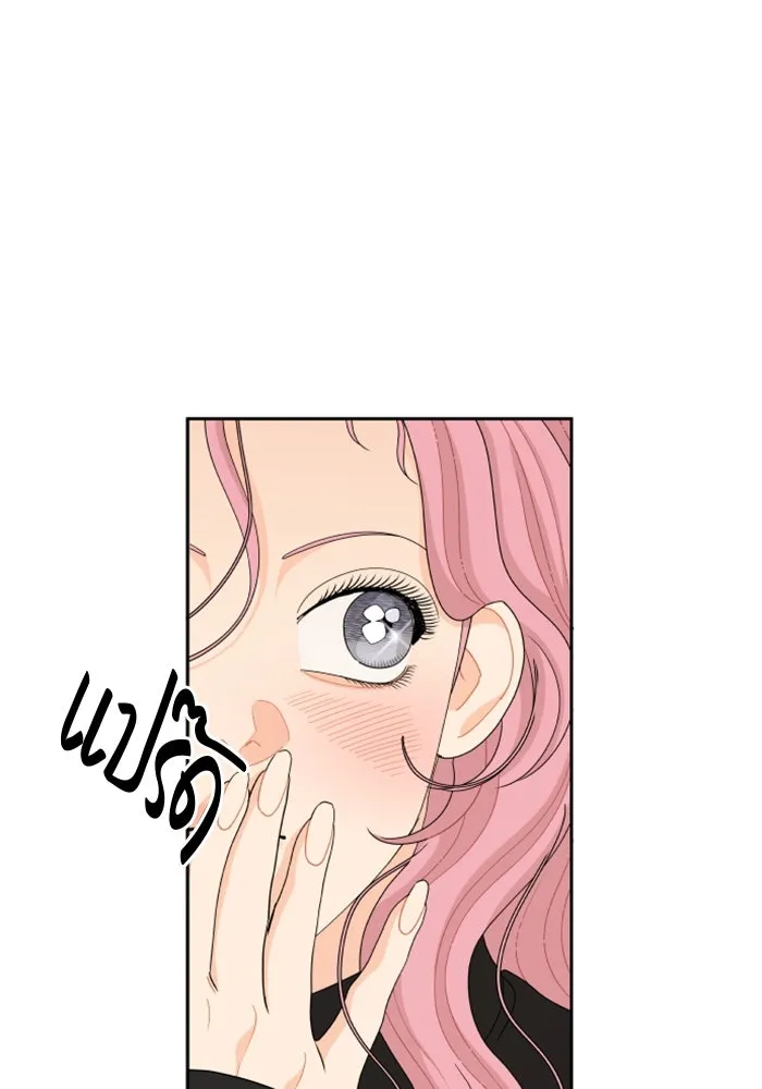 จริง ๆ แล้ว โอบารัมน่ะ… ตอนที่ 93 รูปที่ 35