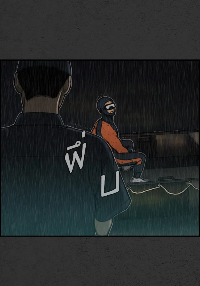 ตกศพสยอง ตอนที่ 9 รูปที่ 76