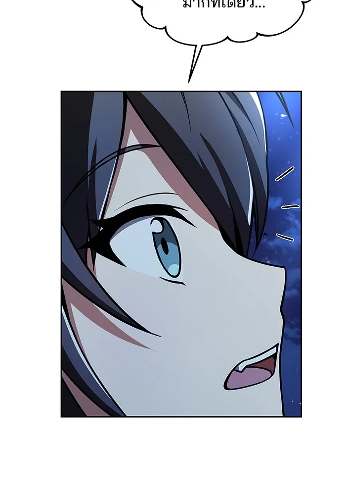 ครัวจอมเวท ตอนที่ 35 รูปที่ 113