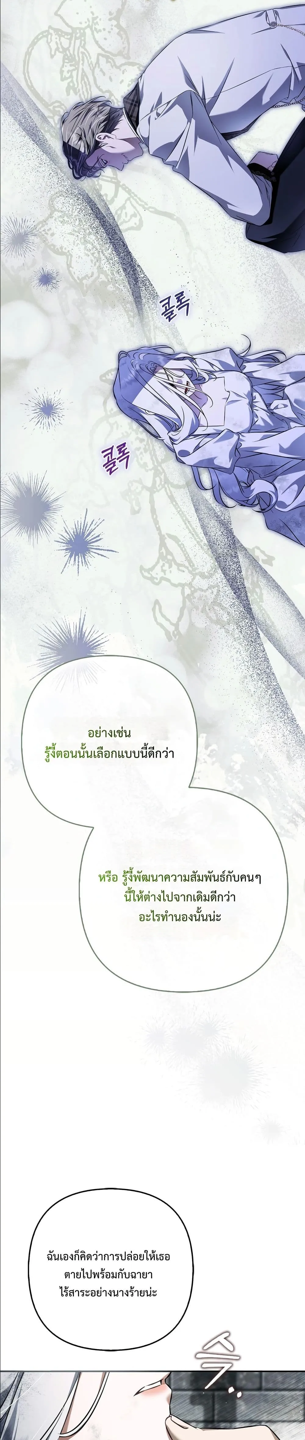 Manga-lc-com อ่านมังงะ อ่านการ์ตูน ออนไลน์ ฟรี The Baddest Villainess Is Back ตอนที่ 1 2 3 4 5 6 7 8 9 10 11 12 13 14 ฟรี ไม่มีโฆษณา Manga-lc - อ่าน มังงะ อ่าน การ์ตูน ออนไลน์ อ่านมังงะ ฟรี